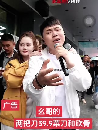 #强烈推荐 幺哥的砍骨刀、菜刀,买来送亲戚朋友、👍👍👍👍