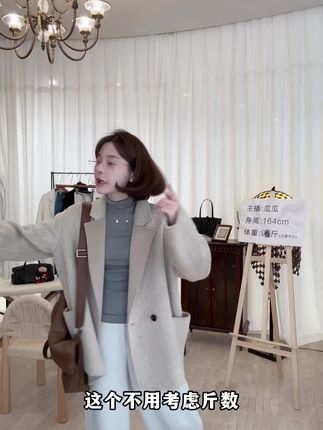 瓜瓜新款秋大衣,上身效果也太好看了,真的是谁穿谁好看!#大衣 #秋冬大衣 #瓜瓜artme #女装推荐