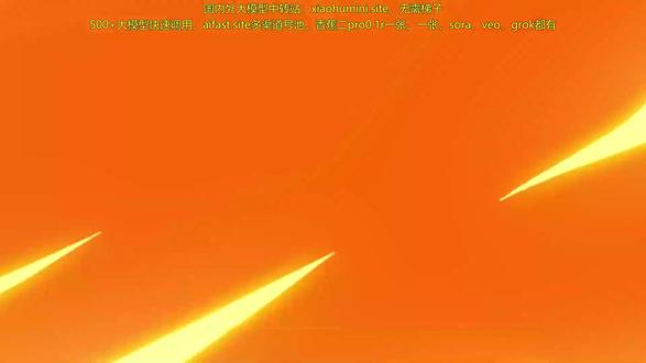 Claude Code史诗级更新!Agent技能、Ultra Claude Code史诗级更新!Agent技能、Ultra Think、语音模式全面爆发!#stayc有色眼镜摘除计划 #这也能开播 #让我看看你有什么好东西 #混音 #utm虚拟机安卓教程