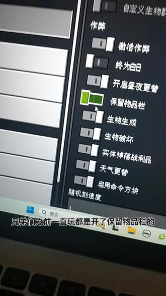 后悔了,所有东西都没了#游戏