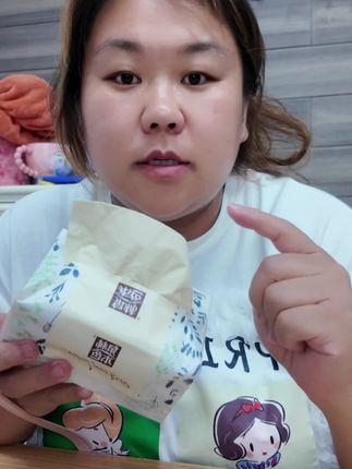 这个真的不错尼