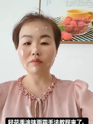 #护肤面部护理 #紧致提升 #水光肌 #灯泡肌 #手法教学 爱美的家人教程收藏练起来,每天坚持越来越美