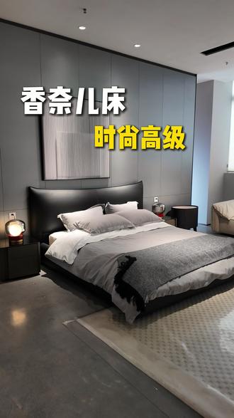 香奈儿软床|卧室高级感稳稳拿捏 经典骨条线条设计,简约有层次,适配多种轻奢卧室。
半青皮材质质感细腻,好打理又显质感。
软弹靠包倚靠舒适,实木床板稳固耐用。
颜值与实用兼具,主卧闭眼入。
#软床 #大床 #香奈儿大床 #主卧床 #主卧家具