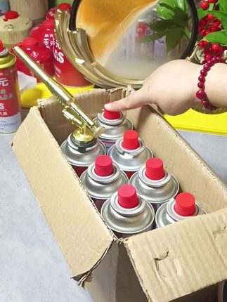 防爆便携式卡式炉气罐喷火枪户外丁烷液化燃气瓶瓦斯气体小煤气罐#焊接点火器#点火器#喷枪#卡式气罐#防烫喷枪