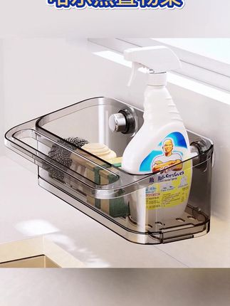 哈乐熊双吸盘水槽多功能沥水架 #家居收纳 #水槽壁挂好物 #水槽置物好物 #哈乐熊置物架 #厨房用品