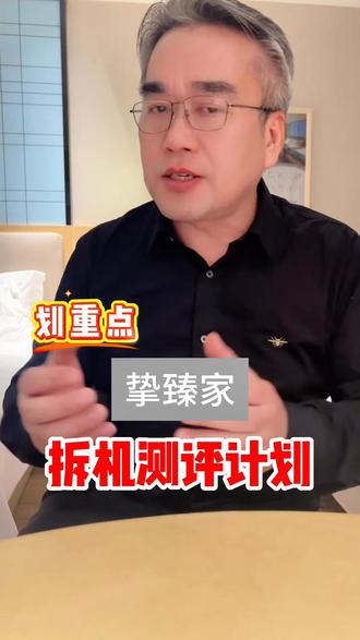从拆美的到拆更多的品牌,海信,格力,大金,日立你们准备好了吗 #长沙中央空调 #中央空调怎么选 #美的家用中央空调 #海信中央空调 #大金空调