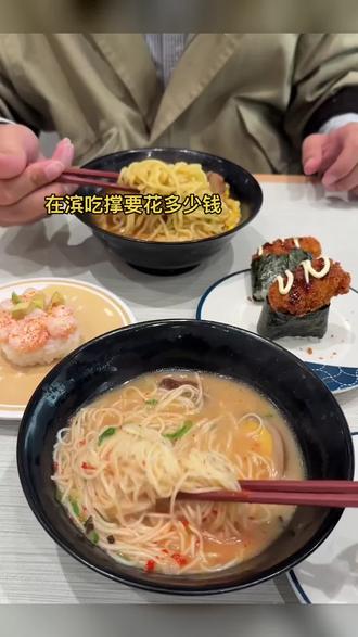 好吃又好玩,快抢券#滨寿司 #回转寿司 #日式料理 #治愈系美食 #强烈推荐