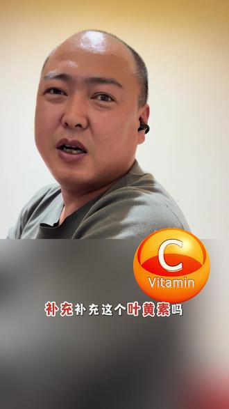 孩子挑食真的不用逼,越逼越抗拒。
不吼不骂,不追不喂,尊重他的口味,慢慢引导。
吃饭是开心的事,不是任务。
愿每个孩子都能好好吃饭,健康长大就好。#宝妈推荐 #孩子挑食的解决办法 #小孩菜谱 #小孩会长大 #开心度过每一天