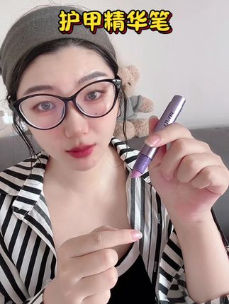 反复美甲的姐妹一定要注意,这款三合一的精华笔真的很好用,推给所有的姐妹#美甲好物分享 #美甲精华笔 #护甲营养油 #好物推荐🔥