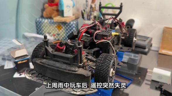 14303更换金属舵机 #真实生活分享计划 #rc模型车改装升级 #rc模型保养 #美佳欣14303 #2026欧文中国行