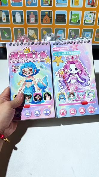 爆改美人鱼刮刮画贴纸本,喜欢的宝子一起来玩吧!#爆改美人鱼刮刮画贴纸#刮刮画#贴纸#爆改美人鱼