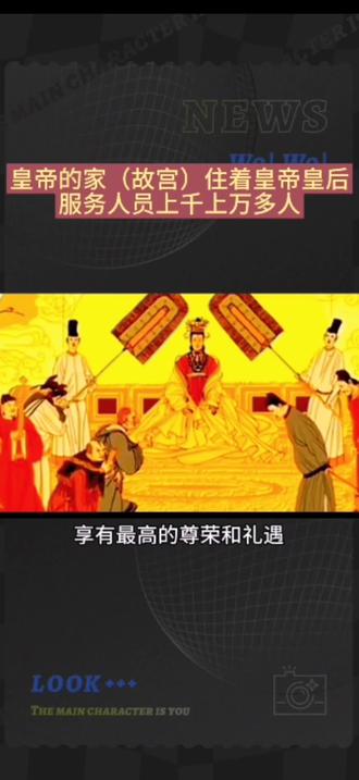 #生活常识#生活小知识#后宫@DOU+小助手