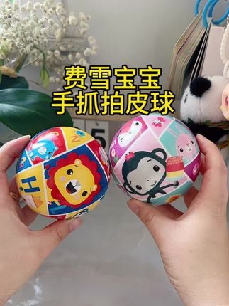 宝宝好物分享 这个10cm小彩球小宝宝刚刚 好能抓握 可以增加亲子互动 锻炼宝宝手指力量 真的太好玩了#早教益智玩具 #母婴好物 #宝宝玩具 #育儿好物 #早教育儿