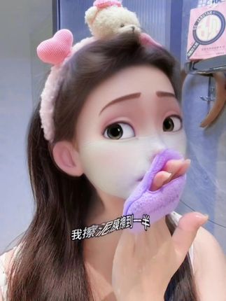 尔木萄洗脸扑夏天真的很需要,特别是脸上油油的用它洗脸干净清爽#尔木萄 #洗脸扑 还可以用来卸难洗的泥膜太方便了#洗泥膜