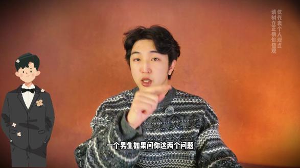 面对男人的表白暗示,怎么回应 #恋爱 #恋爱技巧 #情感关系推进