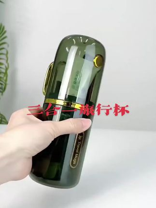 出门旅行或者居家,用这个#三合一旅行杯,能一杯三用,干净卫生还方便!#陪你精致生活 #出差旅行必备 #三合一洗漱杯