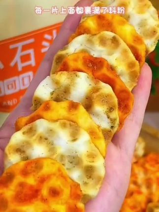 #早餐吃什么 #追剧小零食 #海玉石头饼 #零食推荐