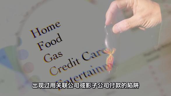 货代常说的水单到底是什么呢!#涨知识 #水单 #外贸 #货代 #跨境