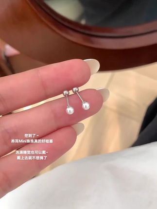 养耳Mini珠珠小银针 真的好哇塞,洗澡睡觉不用摘,戴上太绝了吧!#时尚饰品 #耳钉#养耳洞耳钉 #美出高级感 #仙女必备
