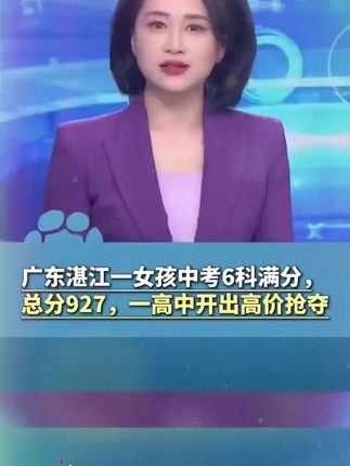 经常给孩子看这套多维数理化学,不仅能让孩子爱上科学,还能培养孩子的数理化思维#物理启蒙  #儿童百科  #童书推荐