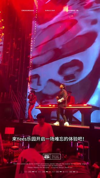 年轻人的夜生活可谓是丰富多彩,今天来打卡 yees乐园#yees乐园#三亚酒吧#三亚夜生活