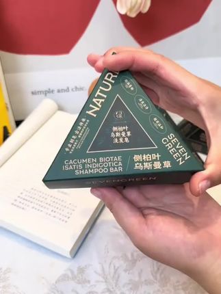 #乌斯曼 #洗发皂 #好物分享 #自用好物推荐 今天给大家推荐一款超棒的洗发皂,它里面含有乌斯曼草和侧柏叶精华,是纯植物配方,不仅能帮你轻松清洁头皮,还能滋养头发,让你的秀发更加健康靓丽。而且它的泡沫非常细腻丰富,用完后感觉头皮清清爽爽,特别舒服,快来试试吧,让你的头发焕发光彩!