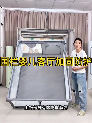 HAHAFISH围栏地上婴儿客厅加固防护围栏无味宝宝游戏围栏护栏透气#带娃好物 #好物分享 #宝妈推荐 #宝宝围栏 #母婴好物