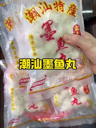 #分享家乡美食 #地方特色美食 #快来一起尝个鲜 #好吃不贵经济实惠 #好吃到停不下来