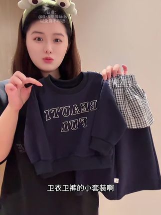 巨韩范的卫衣小套装呀!! 面料巨柔软亲肤的呀!!上身巨洋气巨可爱的呀!!嘎嘎好看!!#卫衣 #卫衣套装 #高品质童装 #生女儿就要这样穿 #生女儿就是用来打扮的