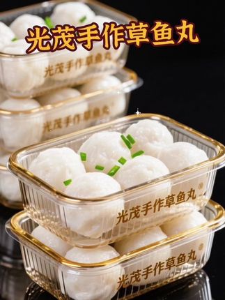 鱼肉的极致浪漫藏在这一口非遗光茂手作鱼圆丸里! #鱼丸 上海光茂手工鱼圆,纯手工制作,秘制配 方,配料表很干净,保持鱼肉的原汁鲜美,肉质鲜嫩细腻,汤鲜味美,吃法多样,可煮汤,火锅,煮面条,油炸都好吃,不知道烧什么菜,就 来一道鱼圆汤,本帮味道好吃又实惠!#鱼丸做法 #鱼丸汤 #营养美味 #太好吃了