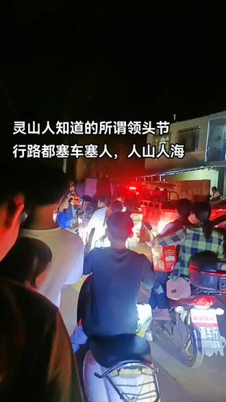 今年第一次吃领头节,塞得矛识人了,进退两难,本来2分钟的路程就要走5个小时还出不来,谁知道是什么感受#领头节