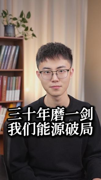 揭秘!我们安稳度日的能源底牌#石油 #能源 #能源运输 #科普 #青年创作者成长计划