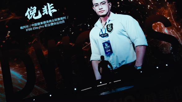 他是荷尔蒙爆棚的大魔王。
褪去严肃裁判滤镜,硬朗气场混着野性荷尔蒙,又拽又撩,攻击性十足。
这压迫感、这男友力,谁能扛得住!
DWOWS
“年轻人”的第一场健美比赛!
2026年的健身圈什么最潮、最有面、最值得炫耀?
那就是站上DW的赛场!
更酷,更炫,更懂年轻人的舞台!
你要的,我们都有!
让热爱,更张扬!
DWOWS
一个呵护你梦想的赛事品牌!
一个给运动员发钱的赛事!
一个把赛场搬到你家门口、全国覆盖、走向国际的年轻化的健美健身平台!
就是这么硬 !不玩虚的,奖金现场发现金。
一切从交朋友开始,干就得了!
#DWOWS国潮健美赛 #DWOWS总决赛56万奖金池
#DWOWS个人展示 #DWOWS广州站 #DWOWS