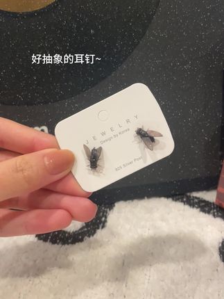 我的新耳钉 好抽象的耳钉啊#耳钉 #抽象 #苍蝇耳钉 #新奇特创意 #玩个很新的东西