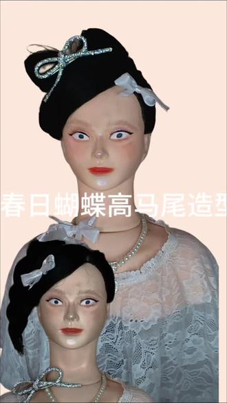 夏日蝴蝶高马尾造型。