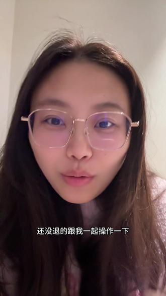 国投瑞银今天开始登记咯#白银 #基金 #理财 #国投瑞银 #退钱