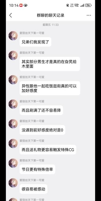 其实我们都在galgame里面!!!