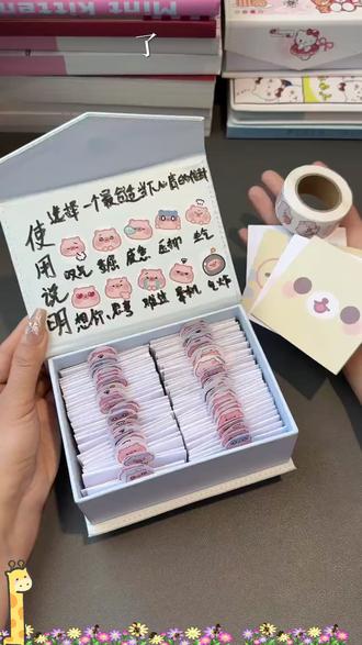 人权衡利弊只为放弃你,有人费尽心思只为你开心 #DIY情绪盒子 #小猪情绪盒子DIY礼物 #手写信