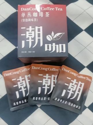 单丛咖啡茶#美式袋泡#纯天然原料#果木炭焙#现磨咖啡#咖啡茶