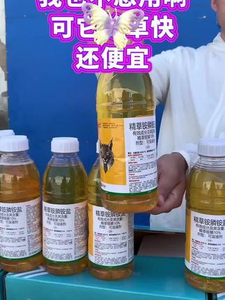 #农资肥料 #无限回购的宝藏单品