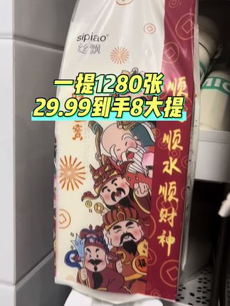 #无限回购的宝藏单品