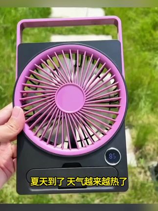 #dou+上热门 #风扇 #电风扇 终于发现了一个很好用的卡片风扇,薄薄的造型,颜值没的说,风力也很大,五档风力可调节,还有剩余电量显示,角度可以根据需求调节哦。无论学习、办公或者化妆都可以用它,它还能壁挂在墙上,这样上厕所就不会满头大汗了。薄薄的一个放包里,外出携带也方便。@DOU+小助手 @DOU+上热门 🔥