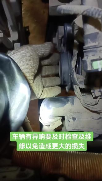 名爵ZS/1.0T水泵异响,更换新水泵