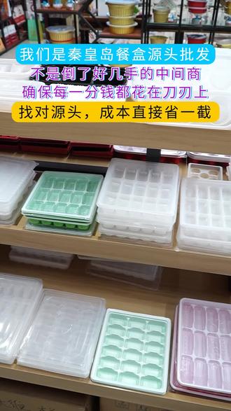 秦皇岛食品打包盒生产厂家 #饭盒打包盒工厂 #山海关美式餐盒制作 #烤肉外卖打包盒定制 #秦皇岛沙拉外卖打包盒制作 #盒饭餐盒设计