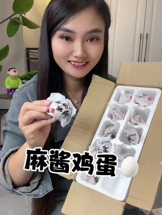 堪比蟹黄一样的麻酱鸡蛋你吃过吗,来自天津的特色美食,口感沙沙糯糯,太好吃了#津滋味#津滋味麻酱鸡蛋#津滋味食品#津滋味酸奶麻花