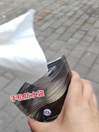 #防水袋#气囊防水袋#手机防水袋