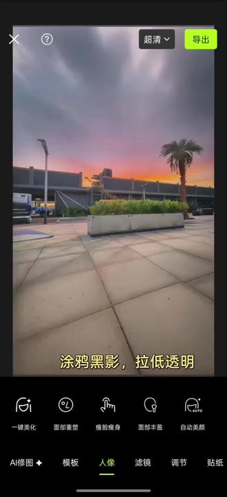 耄耋幻想制作教程#p图教程