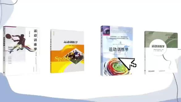运动训练每日一题 简述模式训练法的操作程序#体育考研#运动训练学#田麦久#每日一题