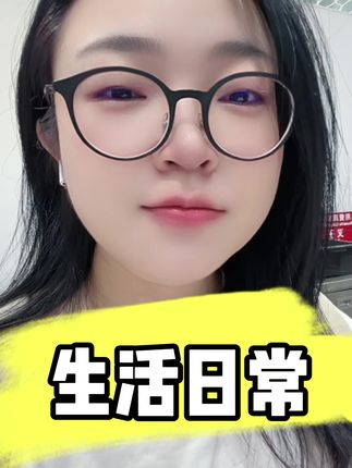生活日常 Costco人超多,對我這種有密集恐懼症的人來說….#台湾 #日常分享 #我要上热门🔥 @DOU+小助手