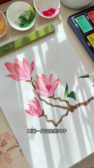 新手自学国画Day7,画玉兰花。我尽力了,可我总是画不好😔#自学国画第七天 #国画玉兰花 #写意玉兰花 #国画也抖音 #写意国画